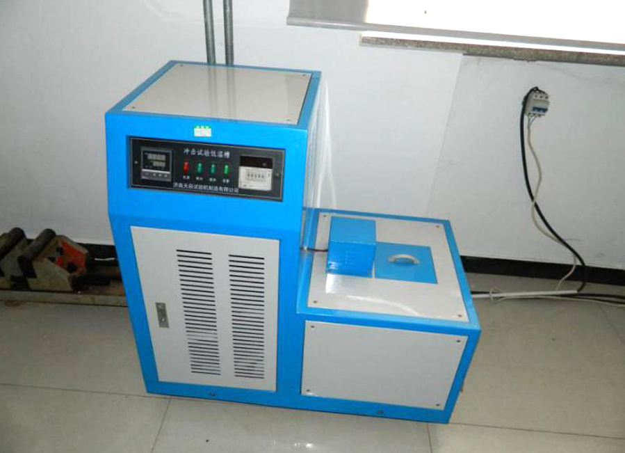 Lower Temperature Cooling Tank