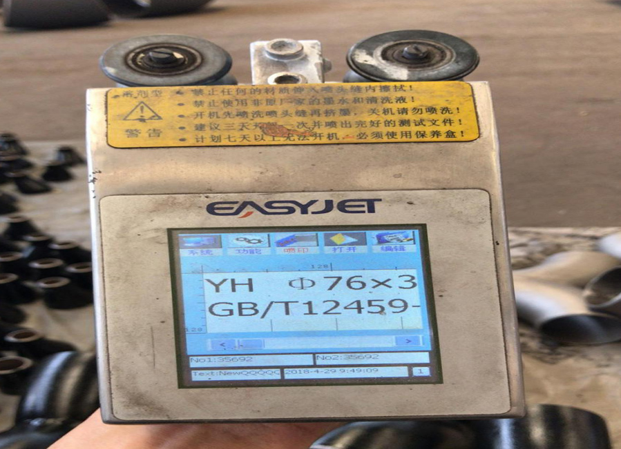 Identification Equipment